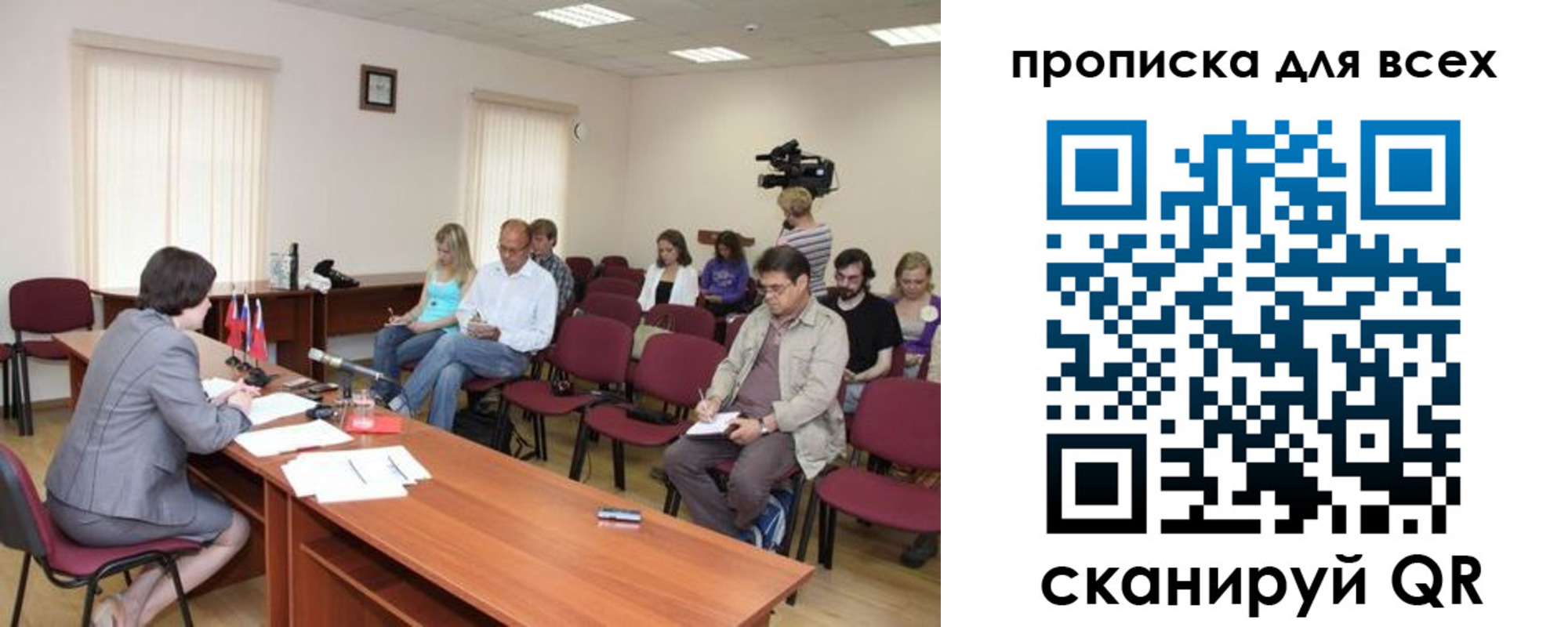 прописка от собственника в Михайловске